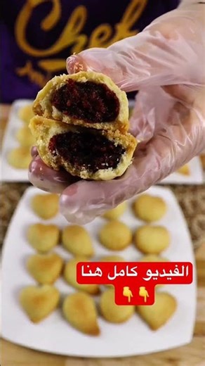 The full video for Maamoul is on the channel #Amira_Salem_Recipes
