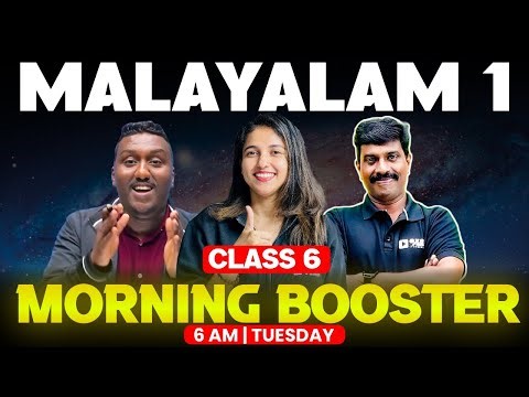 Class 6 Malayalam Christmas Exam | Final Booster | Exam Winner
