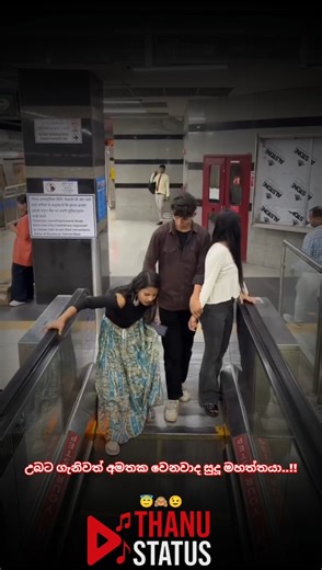 උබට ගැනිවත් අමතක වෙනවාද සුදූ මහත්තයා 😇🙈😉#love #lovestatus #romanticsataus #thanu_status #romantic