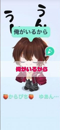 【からぴち名言】みんな名言中の名言(?) #ピグパ氏と繋がりたい #ピグパ #自作編集
