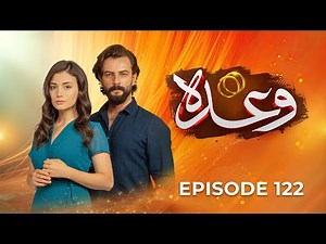 Wada - Episode 122 | 16th Jan 2026 | Gökberk Demirci - Özge Yağız | #aurLife