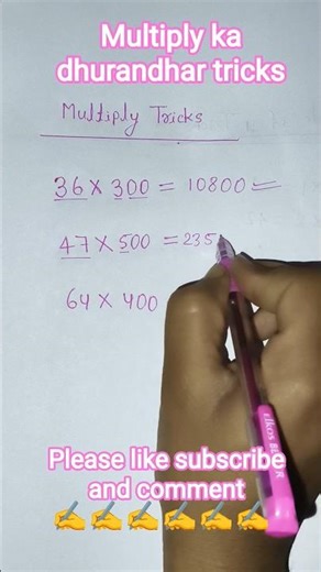 Multiply ka dhurandhar tricks #maths #shorts #mathematics #viralshorts2026 Deepti Learning Classes
