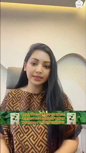 ভা'ই'রাল হওয়া প্রভার গোশলের ভিডিও প্রসঙ্গে | sadia jahan prova Viral full Video | Infomedia