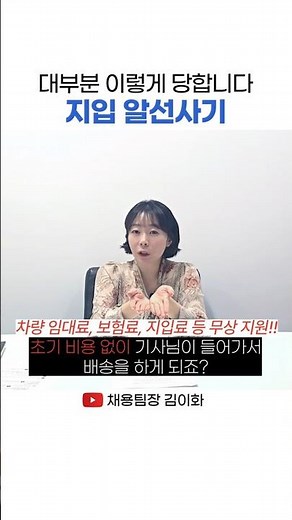 This is how most people fall victim to consignment delivery scams. #Parcel #Delivery #Consignment...