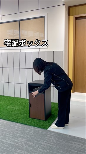 簡単なアクセスで最大のセキュリティ—私たちの郵便受けがどのように荷物を守るかをご覧ください！ #パーセルボックス #屋外郵便受け #プライバシー保護