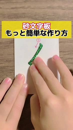 ひらがな書けるようになりたい #ひらがな #小学校の先生 #おうちモンテ