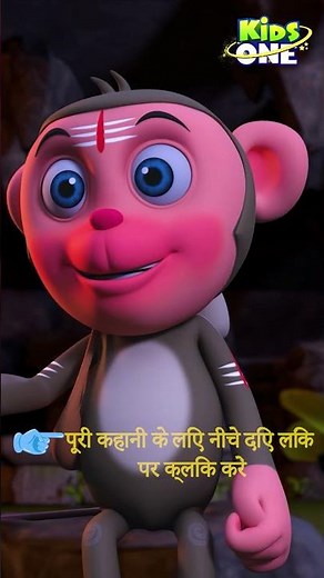 Hindi Stories | बत्तख और लालची भेड़िया | The Duck And The Greedy Wolf | Kids Moral Stories In Hindi
