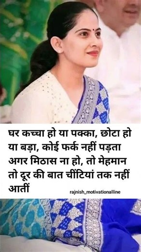 Jaya Kishori motivation quotes_quotes _jayakishori_motivation _shorts_shortsfeed_viral_video#quotes