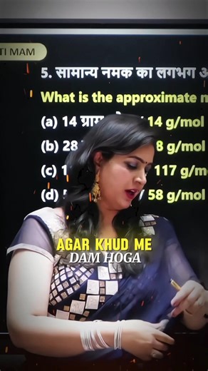 हम दूसरों के सहारे उड़ान नहीं भरा करते 🔥#motivation #hardwork #struggle #select #result #students