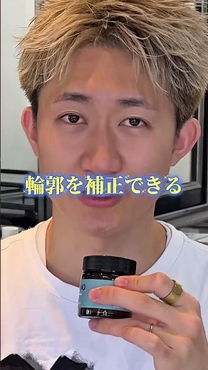 どうしてマッシュがモテるのか？ #海老名美容室 #スパイキーショート #メンズマッシュ #ツイストスパイラルパーマ #メッシュ #ツイストパーマ #美容師 #モテ髪 #女子ウケ #メンズヘア