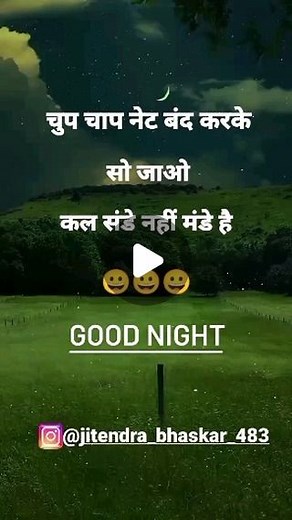 Jitendra Bhaskar chandera on Instagram: "🌌Good night ❤️@jitendra_bhaskar_483 #chup #chap #chupchup #sad #shyari"