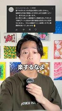 Aren't abstract paintings fun? #art #illustration #painter #ymch #comment