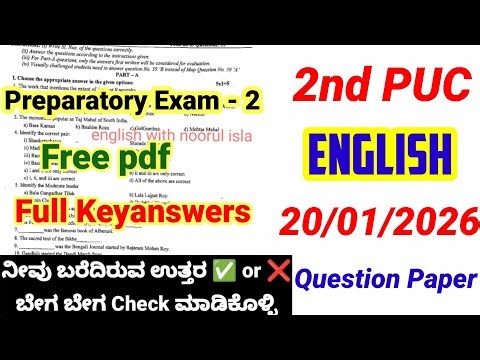 2nd PUC English Preparatory Exam 2 Question paper 2026 with answers