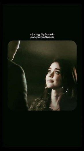 Unnale Unnale song lyrics 🩷🥰🤌🏻💕🤗. #love #tamilsong #lovesong #ytshorts #lovestatus #lovefeelings