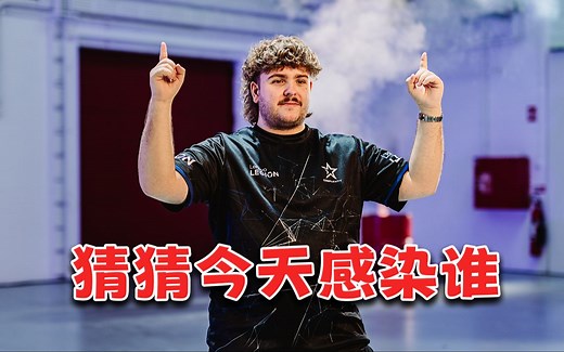 【玩机器】超级病原体hallzerk已出现在战场上，请各位选手注意防护