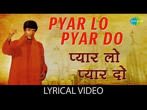 Pyar Lo Pyar Do Lyrics - Swami Dada (1982)