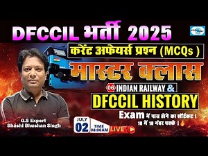 L06 || History of Railways and DFCCIL Classes | DFCCIL Indian Railway & DFCCIL History