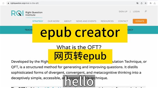 网页插件epub creator：网页转epub，高效学习插件，轻松笔记！