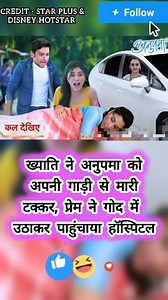 258K views · 599 reactions | Anupama latest episode  | Anupama Today Episode Live | Facebook