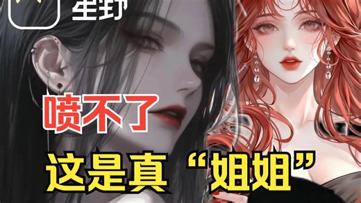 星野接了Minimax自研I2V-01-Live视频模型后...