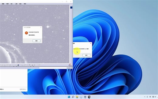 Windows11是否兼容Catia和插件