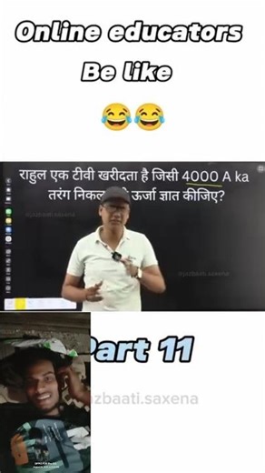 Online Education Be Like 😂 Funniest Memes on Online Classes 2025 #shorts #memes