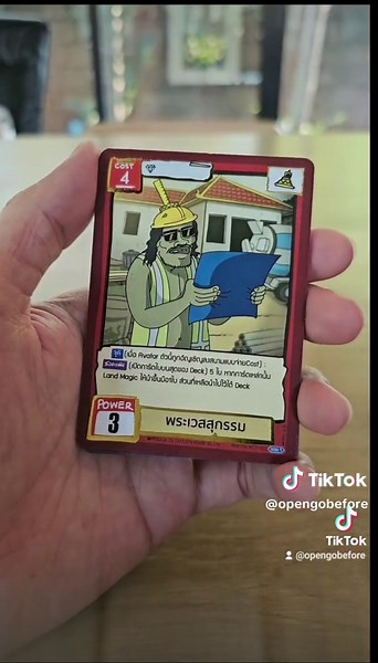 Battle Of Talingchan Series Box 2 Unboxing | Card Game Collection