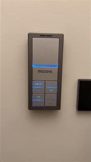 maxsys 門鈴 對講機 故障查修 故障排除 服務電話 （室內呼叫鈴聲） 09-1082-6999 于先生