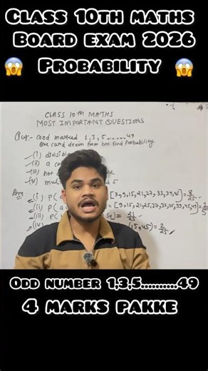 Class 10 Probability Important Question # #boardexam2026 #mathematicclass10 #cbseclass10 #ncertmaths