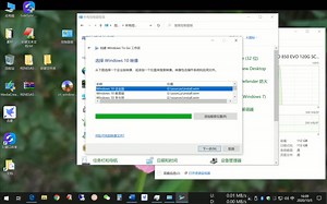 笔记本固态硬盘加易驱硬盘盒，小伙要玩windows to go，能行？