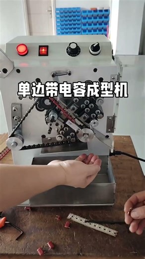 BBA Choosing the Right Automatic Resistor Forming Machine for Axial Components Best Chinese Supplier