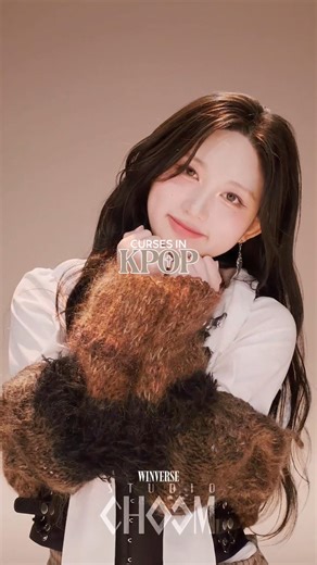 curses in kpop #kpop #info #fyp #viral #jisoorosé #bts #trend