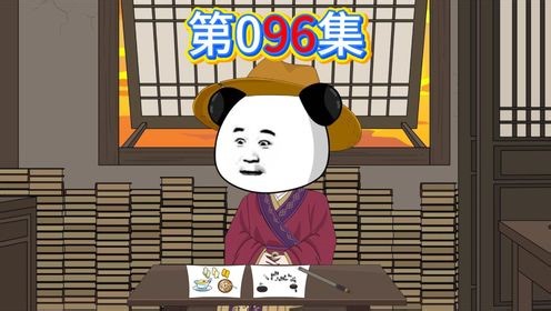 【第九十六集】考完试回家。