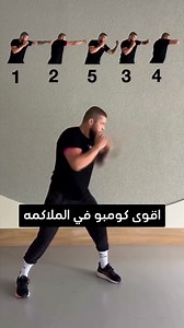 2.1M views · 35K reactions | #boxing | Abdo boxing | Facebook