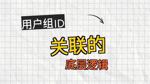 linux-3-9-用户文件详解
