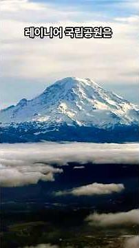 US Travel Mount Rainier National Park, Washington State, USA #USTravel