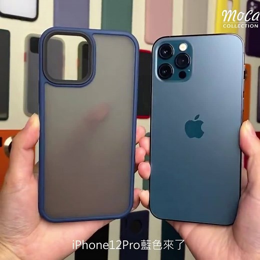 252 shares · 931 comments | 還在找好看又防摔的iPhone手機殼嗎‼‼ ✅真正防摔抗震的矽膠氣囊設計...