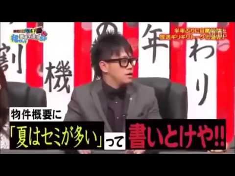 人志松本の○○な話 11.06.03「ゆるせない話」