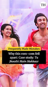 You’re vibing to a fun rom-com — then suddenly it turns into a tearful breakup. Wait, what just happened? Welcome to Frequently Made Mistakes, hosted by Sudhish Kamath — where we do script post-mortems to understand what went wrong… and how to fix it. Case Study: Tu Jhoothi Main Makkaar! Watch here: https://trib.al/nAz35NZ | The Hindu