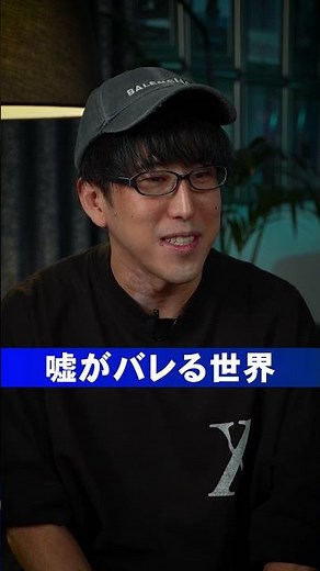 #ナオキマン 独占インタビュー#1 これからのコミュニティはどうなる？ #NaokimanShow #DMMオンラインサロン ‪@naokimanshow-naokiman‬