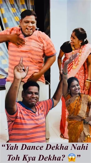 Pawar Family DanceHub on Instagram: "Shaky Song वर धमाल नवरा-बायकोचा कॉमेडी डान्स! 😂🔥 हसून पोट दुखेल असा Marathi Funny Dance Video पाहिलात का? Navra-Bayko Dance Video Marathi मध्ये Trending आहे! Navra Bayko Dance Shaky Song वर धमाल मजा – Marathi Couple Comedy Dance, Funny Husband Wife Dance, Sanjay Rathod Shaky Song Dance. जरुर Share करा, Like करा आणि Familyfreindarti चैनल ला Subscribe करा! #ShakySong #NavraBayko #MarathiDance #ComedyDance #FunnyDance #MarathiComedy #CoupleDance #NavraBaykoDan