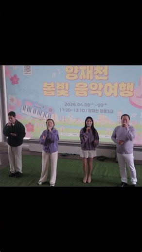 Top of the world_Carpenters #acappella #라비타 #올드팝송 #busking #콘서트7080 #아카펠라 #양재천