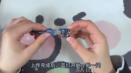 ESP32-C3黑SuperMini使用教程