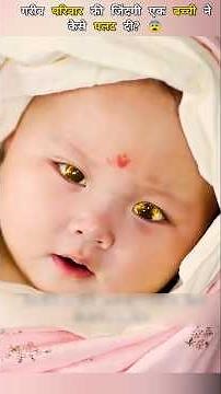 This little girl’s power scared everyone 😨 #shorts #cdrama #kdrama