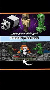 Which Mob Can Jump Over Lava? Husk vs Creeper vs Panda | Minecraft