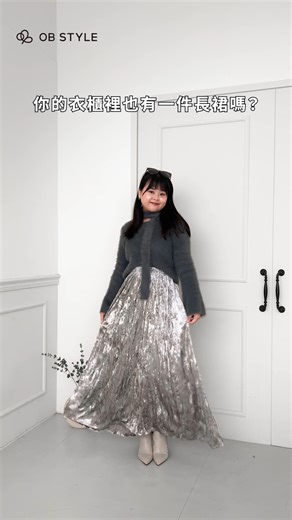 73 reactions | #衣美小教室 1條長裙變出3種穿法 身上穿的都在這  https://bmai.app/72xkdj ....
