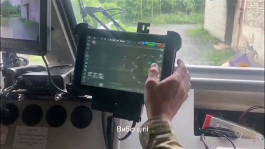 ❗️In 🇺🇦Ukraine, an automated artillery fire control system based on the «KRIP-A» system has been developed. It enables automatic aiming of the gun at the target and has already undergone testing, including on the «Bohdana» self-propelled howitzer.The «KRIP-A» information system integrates reconnaissance, command and control, and fire assets into a single digital network. It provides real-time data transmission and automated execution of fire missions.