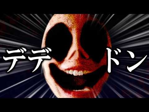 とにかく前に出てくる幽霊たちがやかましい