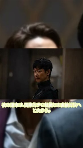 「VIVANT」第18話の感動再会シーンを見逃すな！ #VIVANT #ヴィヴァン #VIVANT第18話
