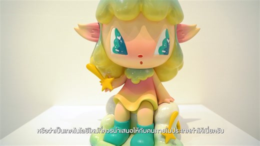 290K views · 288 reactions | กว่าจะมาเป็นนิทรรศการ "Mythical Dream,...